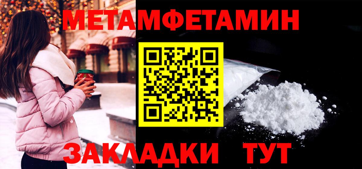 Амфетамин Розовый Избербаш