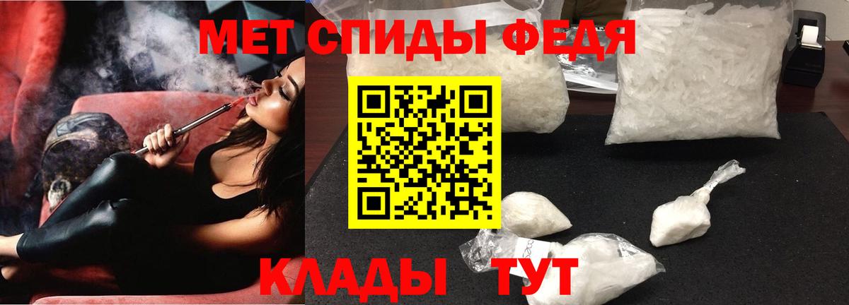 Амфетамин  Amphetamine Premium  Вход с VPN  Избербаш 