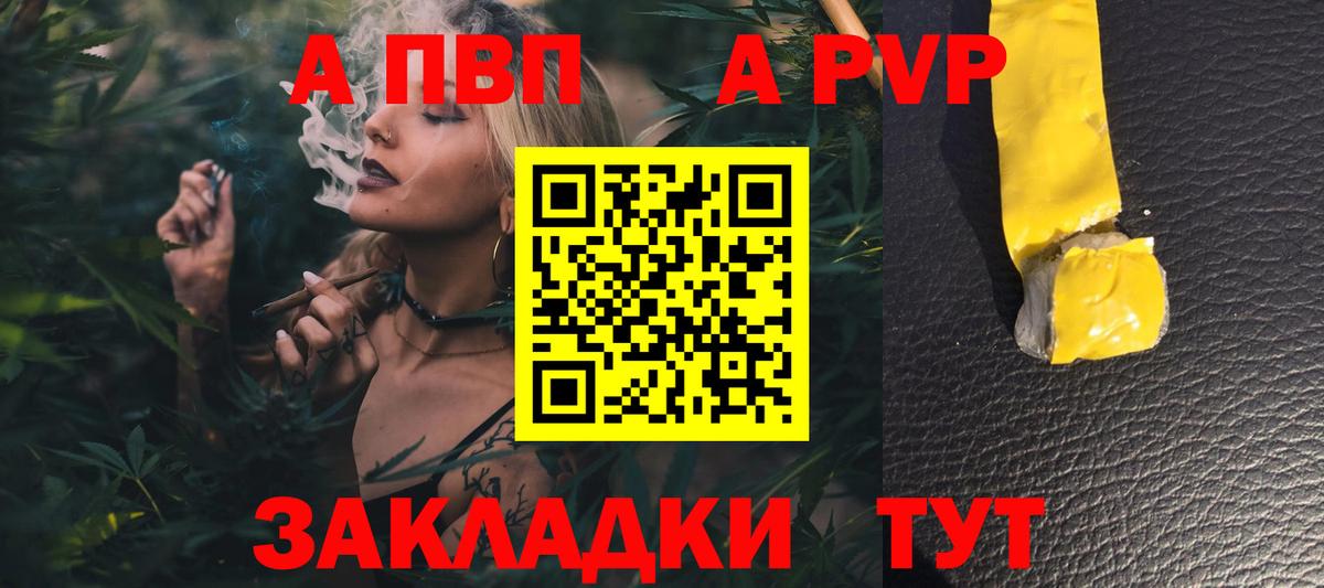 Alpha-PVP СК КРИС Избербаш