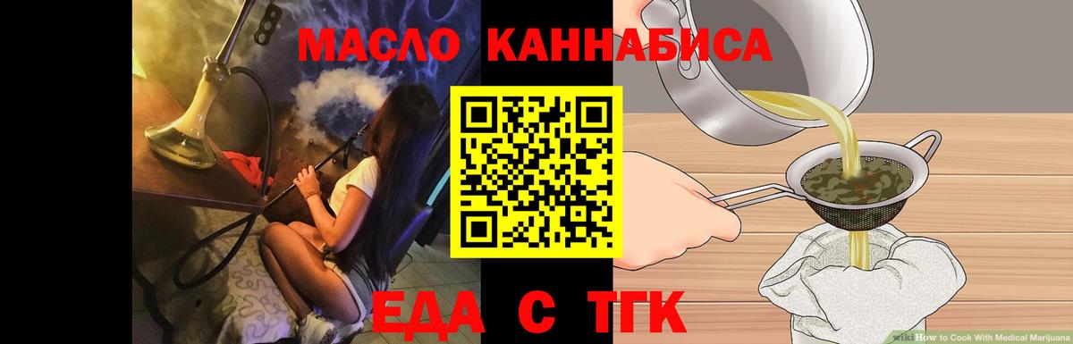 Canna-Cookies конопля  Вход с VPN  Избербаш 