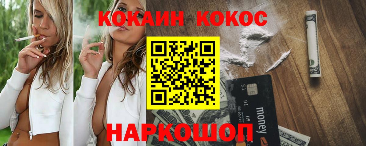 Избербаш  КОКАИН Боливия  Вход с VPN 