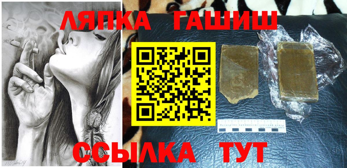 Избербаш  ГАШИШ Cannabis  Вход с VPN  ГАШИШ Cannabis 