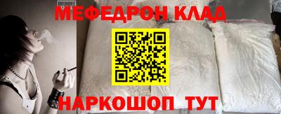 прущие крисы Беслан
