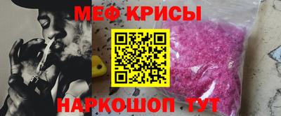 ALPHA PVP Бийск