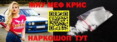 ALPHA PVP Бийск