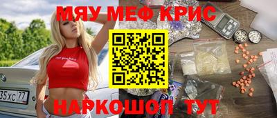 ALPHA PVP Бийск