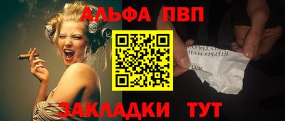 прущие крисы Беслан