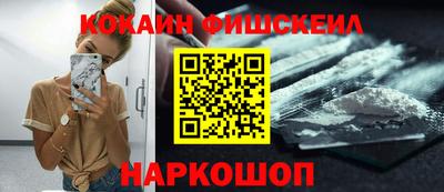 прущие крисы Беслан
