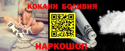 прущие крисы Беслан