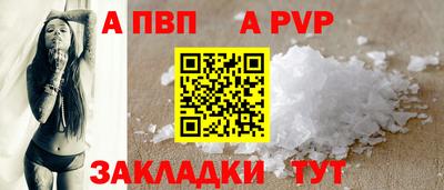 прущие крисы Беслан