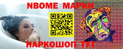 ALPHA PVP Бийск
