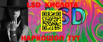 прущие крисы Беслан
