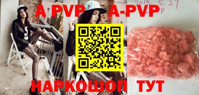 прущие крисы Беслан