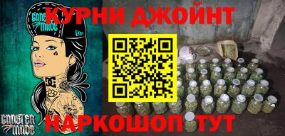 ALPHA PVP Бийск