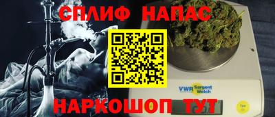 прущие крисы Беслан
