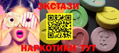 прущие крисы Беслан