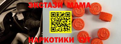 ALPHA PVP Бийск