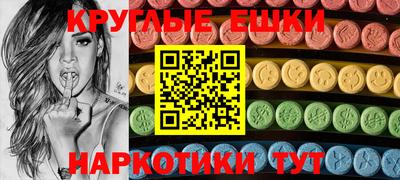 прущие крисы Беслан