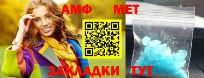 прущие крисы Беслан
