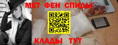 прущие крисы Беслан