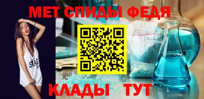 ALPHA PVP Бийск