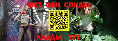 ALPHA PVP Бийск