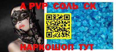 прущие крисы Беслан