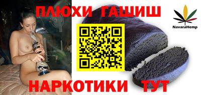 прущие крисы Беслан