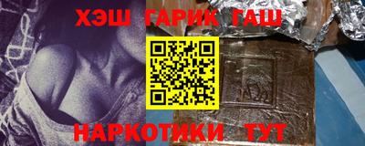 ALPHA PVP Бийск