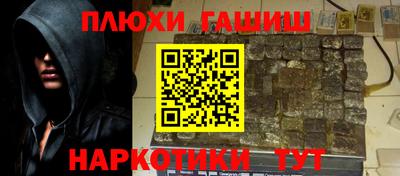 ALPHA PVP Бийск