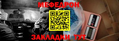 прущие крисы Беслан