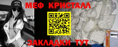 прущие крисы Беслан