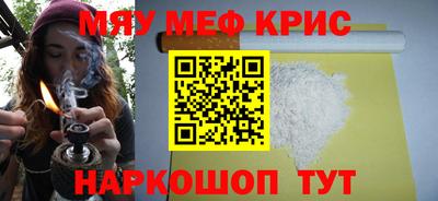 прущие крисы Беслан