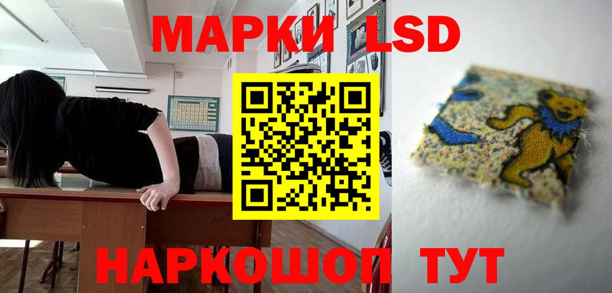 Лсд 25 экстази  Лсд 25 экстази ecstasy  Вход с VPN  Избербаш 
