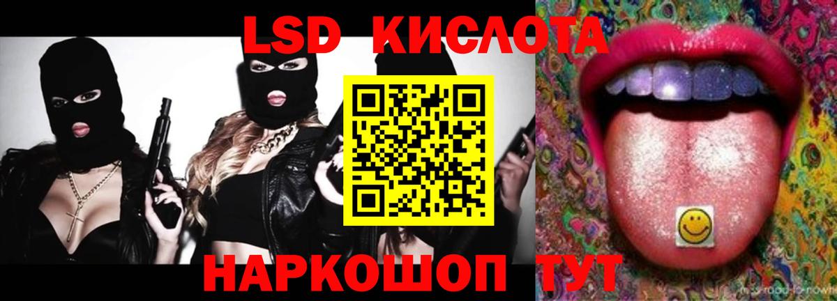 ЛСД экстази ecstasy Избербаш