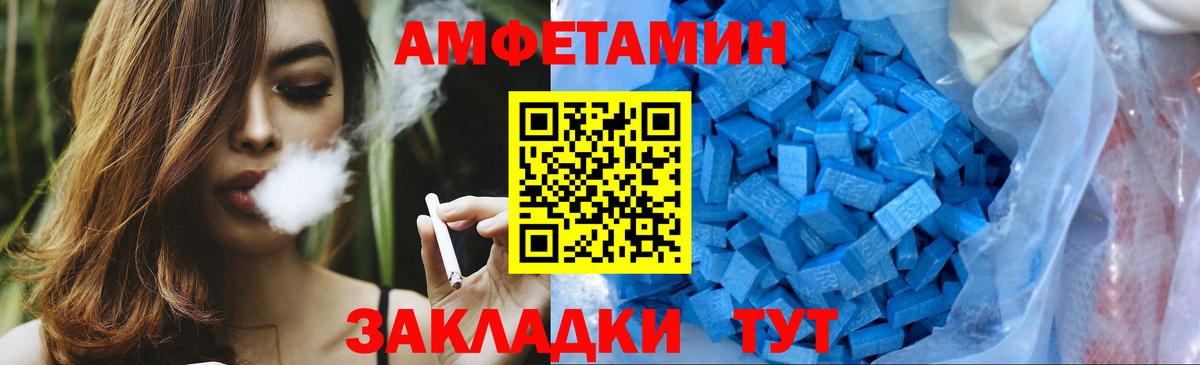 Метамфетамин  Вход с VPN  Избербаш  МЕТАМФЕТАМИН мет 