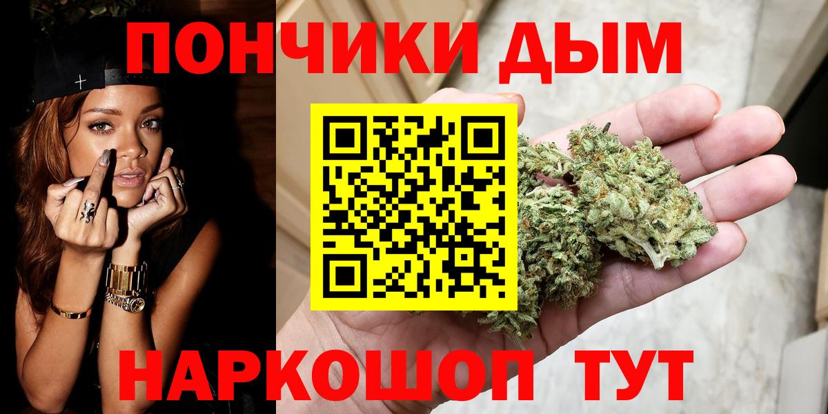 МАРИХУАНА план Избербаш