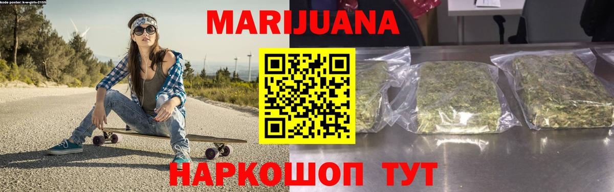 Бошки Шишки тримм  Конопля индика  Бошки Шишки THC 21%  Шишки марихуана VHQ  Вход с VPN  Избербаш 